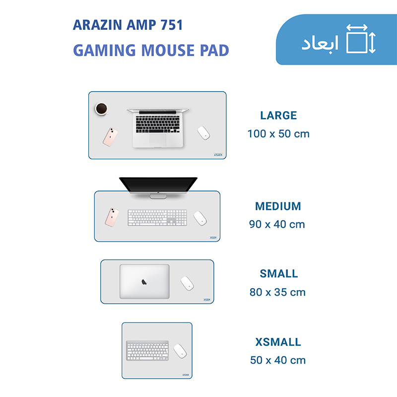 دسک پد، موس پد و پد رومیزی چرمی مخصوص بازی آراذین مدل AMP-751 در چهار اندازه متفاوت. صفحه چرمی بزرگ با ابعاد بزرگ، متوسط، کوچک، خیلی کوچک